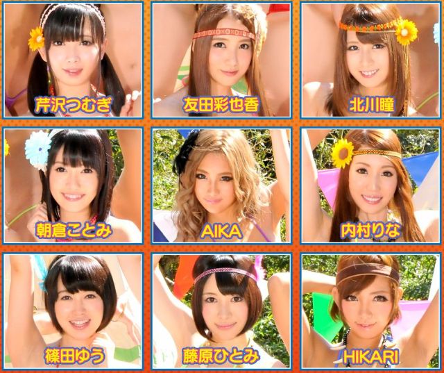 キャンプ場でav撮影52人書類送検 バコバコ中出しキャンプ 2016 激裏gate Press