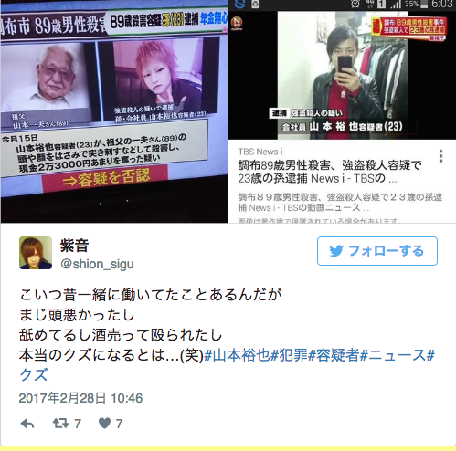 借金する奴の行動パターン Par27 [無断転載禁止]©2ch.net	YouTube動画>11本 ->画像>6枚 