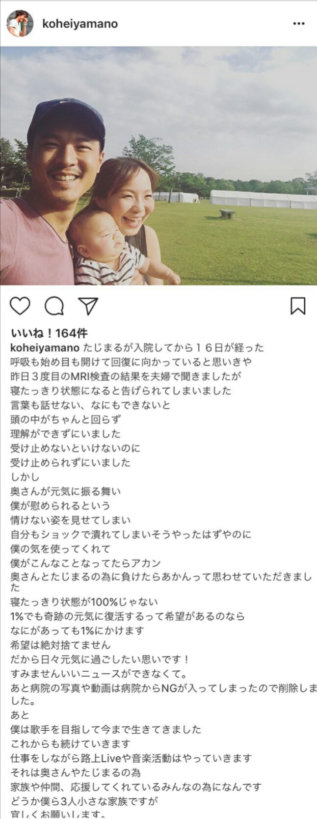 【痛い】インスタグラム晒しスレ 22pic 【面白い】 	YouTube動画>1本 ->画像>31枚