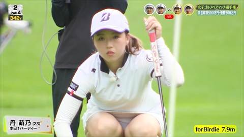 Bs朝日 女子ゴルフペアマッチ選手権のパンチラがもはや放送事故 激裏gate Press