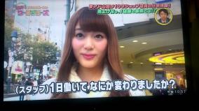 地下アイドル「夢みるアドレセンス」山田朱莉の裏アカ流出