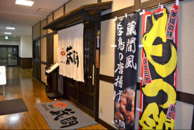 「盛りつけが悪い」とクレーム、隠れDining蔵間経営者を殺害