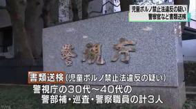 ロリDVD「ありす文書」購入リストから摘発加速？