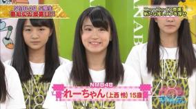 NMB48上西怜が二重整形直後画像が発掘、ホラーと話題
