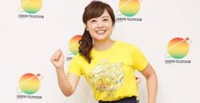 水卜麻美アナ、24時間特番の胸元チラミセが話題