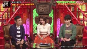 一発で消えたアナ雪May.jがセクシー熱唱