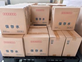 クリニック 会社の防災備蓄食品を廃棄以外の方法で有効活用したい