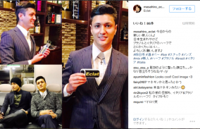 成宮寛貴を売ったA氏がブログを消しホストに
