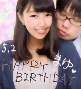 ネタかステマか元欅坂46原田まゆがデリヘル嬢に？
