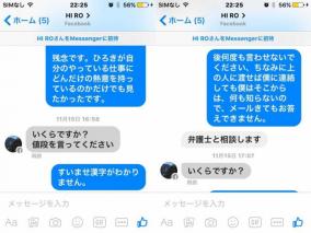 成宮寛貴を売った友人A氏真月スカイが新情報を暴露
