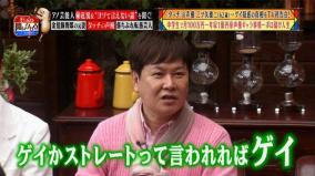 声優・三ツ矢雄二が62才でゲイ告白