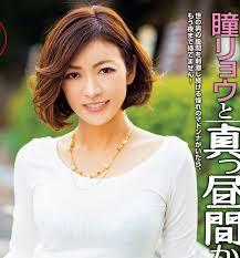飯島愛と同期のAV女優瞳リョウがAV再デビュー