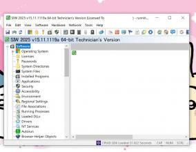 システム情報を表示「SIW 2025」にライセンス認証の弱点が発見される
