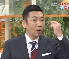 宮根誠司、プチ整形し二重化