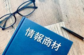 クリニック 情報商材販売で失敗しないテーマ選定をしたい