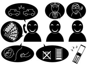 顧客から合計31億円を騙し取っていたプルデンシャル生命の内部資料が流出