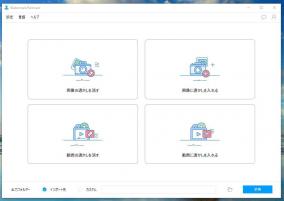 透かし消去ソフト「Watermark Remover」にライセンス認証の弱点が発見される