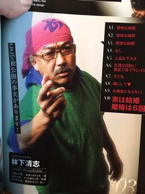7度目離婚のビッグダディがキモすぎると話題