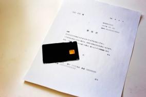 クリニック 自己破産後のクレジットカードはどれを選べば良いか教えてほしい