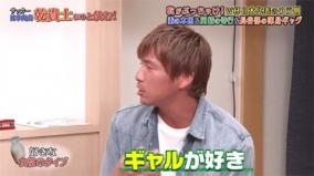 木下優樹菜と乾貴士との匂わせ画像インスタ投稿発覚