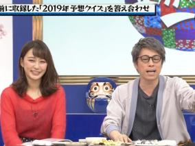 枡田絵理奈アナ、生放送中谷間モロ見せのハプニング