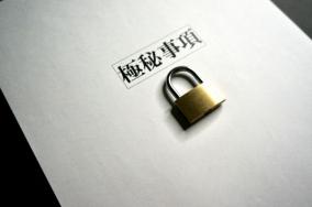 エプスタインファイルをピンポイントで見る方法