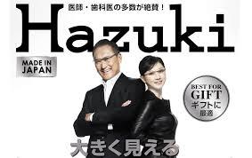「ハズキルーペ」CMがまさかのパロティAV化