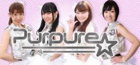 地下アイドルPurpure☆N.E.Oメンバー解雇理由：妊娠中絶と公表