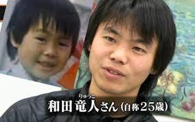 神隠し松岡伸矢くん≠和田竜人説が濃厚、AKBオタ・キタザワか？