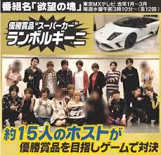 東京MX「欲望の塊」詐欺自殺事件、黒幕に女性芸能リポーター