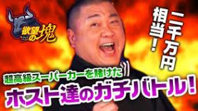 東京MX「欲望の塊」詐欺自殺事件、魑魅魍魎の裏事情