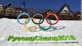 平昌五輪がカオスすぎると話題