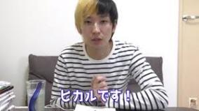 YouTuberヒカル、風俗嬢にセクハラLINE暴露される