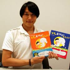 盗作疑惑のぶみ「あたしおかあさんだから」huluから削除