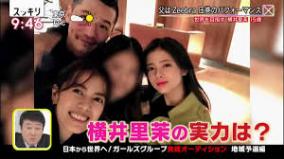 Zeebraの娘・横井里茉仕込みデビュー目前