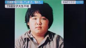 茨城女子大生殺人事件はパパ活トラブル
