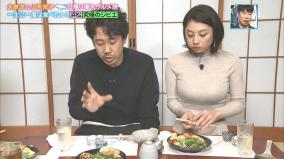 小池栄子の爆乳が現役
