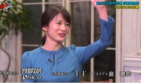 宇内梨沙アナ「ムビふぁぼ」で季節外れの脇汗