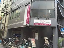 赤羽レディースクリニック「ビラビラでかい」ドクハラ疑惑で炎上