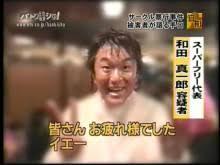 集団輪姦・スーパーフリー和田サン出所
