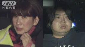 58才熟女「潮吹きあやちん」FC2猥褻ライブ配信で逮捕