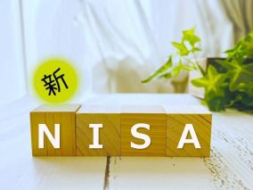 新NISAのつみたて投資枠120万円を1か月で埋める方法