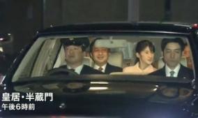 愛子様が激痩せ