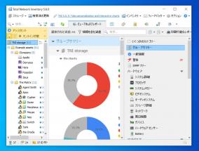 ネットワークを管理する「Total Network Inventory Professional」にライセンス認証の弱点が発見される