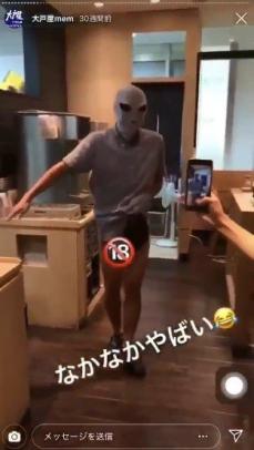 今度は大江戸屋で下半身丸出しのバイトテロ