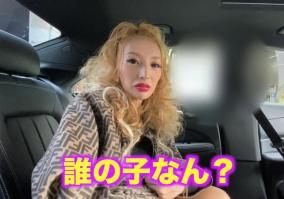 加藤紗里妊娠騒動・YouTube「プリンセス姫スイートTV」の闇深さ