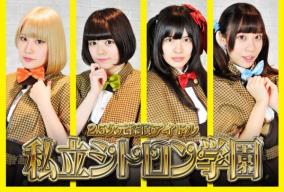 元私立シトロン学園桐生いちかがFC2でハメ撮り配信