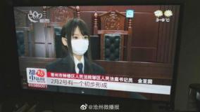 新型コロナ対策でマスクをした裁判所書記官が美しすぎると話題