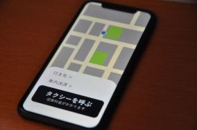 Uberタクシーでお得になった出来事