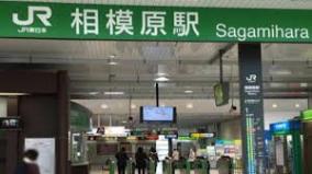 JR東日本社員新型コロナ感染・5ちゃんリークまで公表されず隠蔽か